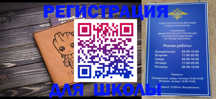 временная регистрация адрес в Гурьевске